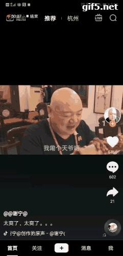 抖音怎么变成未读(抖音怎么把已读变成未读)