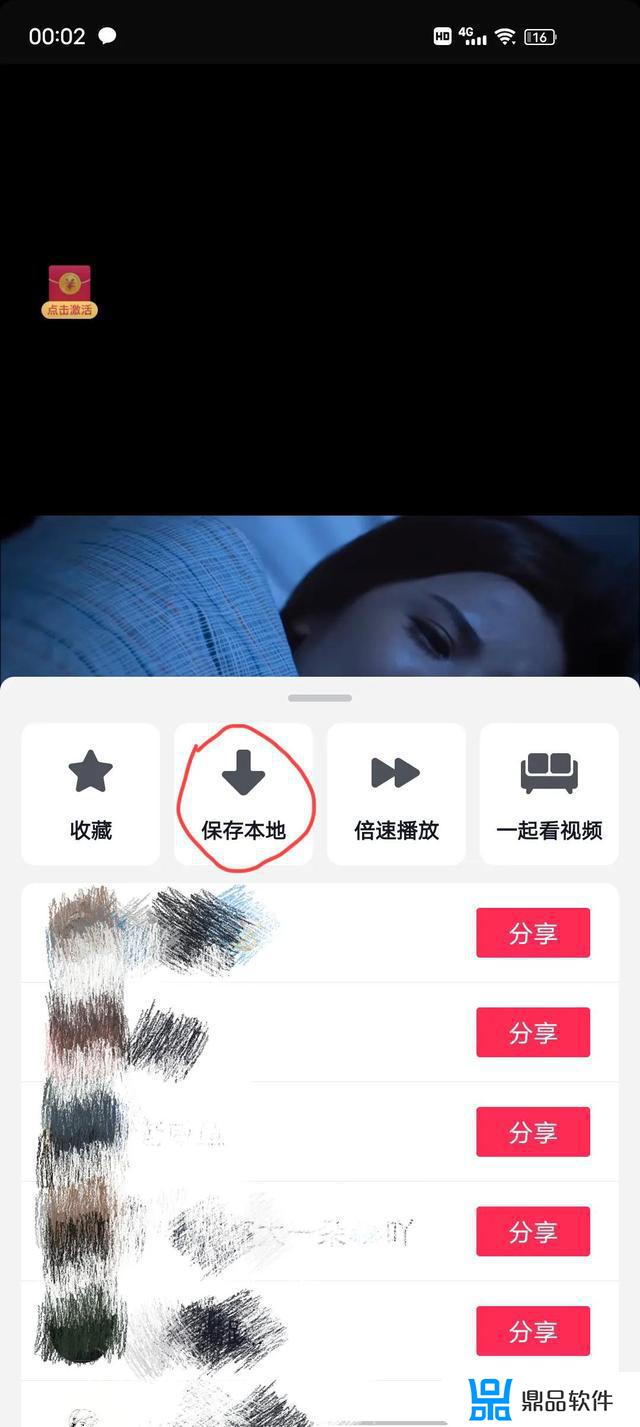 抖音的音频怎么弄成闹铃(抖音视频怎么设成闹铃)