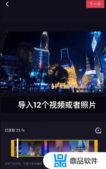 抖音怎么设置图片滑块点(抖音图片滑动怎么制作)