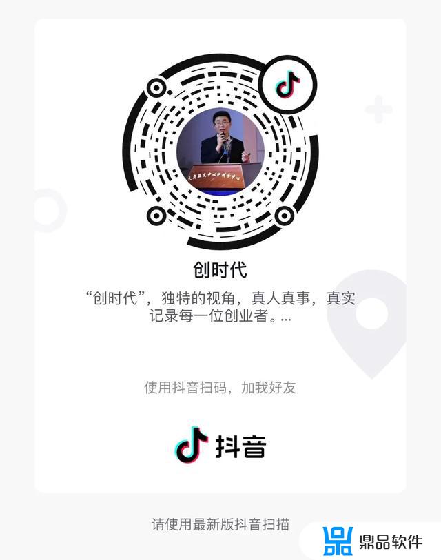 抖音快影怎么登录(抖音快影功能在哪里)