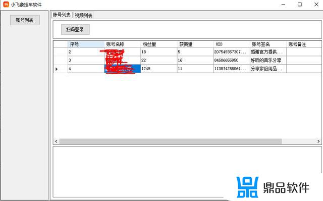 抖音怎么让人帮我挂车发视频(怎么在抖音上挂车)