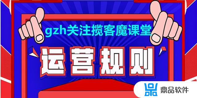 抖音上的商铺有黑星的是怎么回事