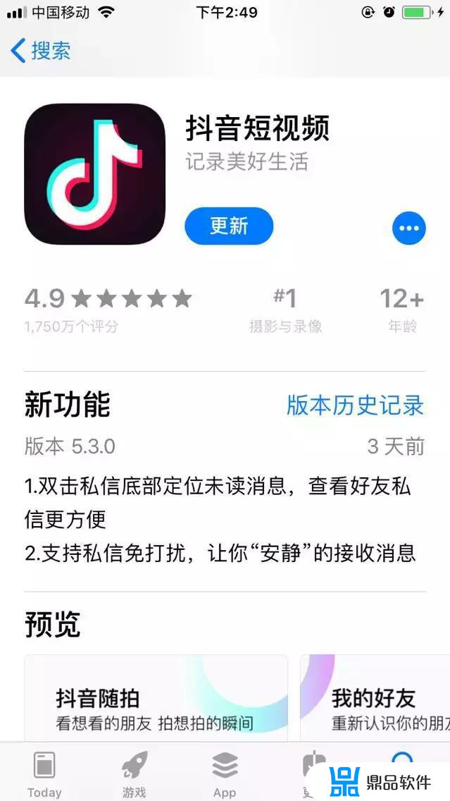 抖音私信怎么看不见未读(抖音私信没看显示已读)