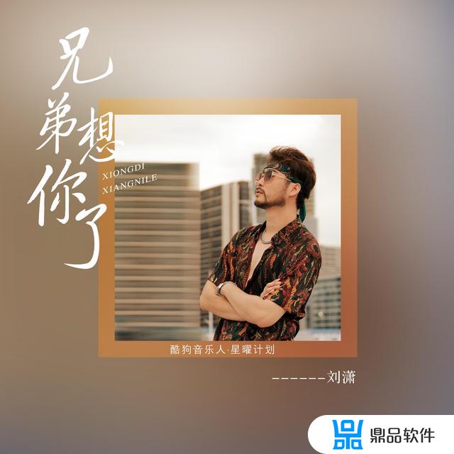 抖音潇公子怎么总能请到名人(抖音潇公子是哪里人)