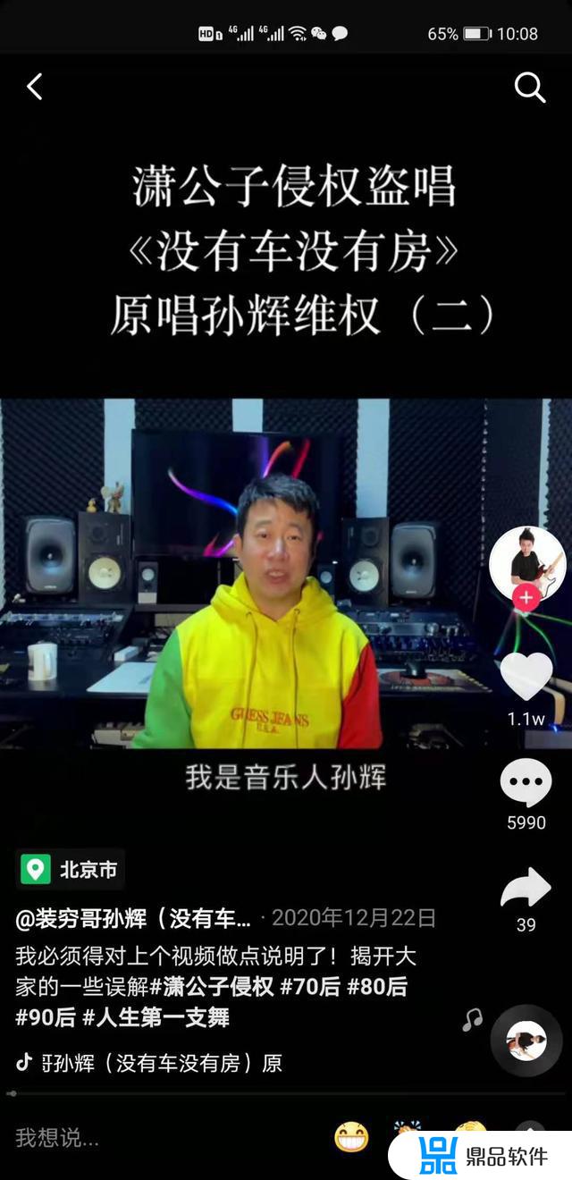 抖音潇公子怎么总能请到名人(抖音潇公子是哪里人)