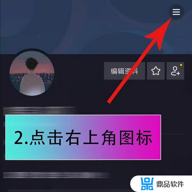 抖音里大仙直播是怎么弄的(抖音怎么直播)