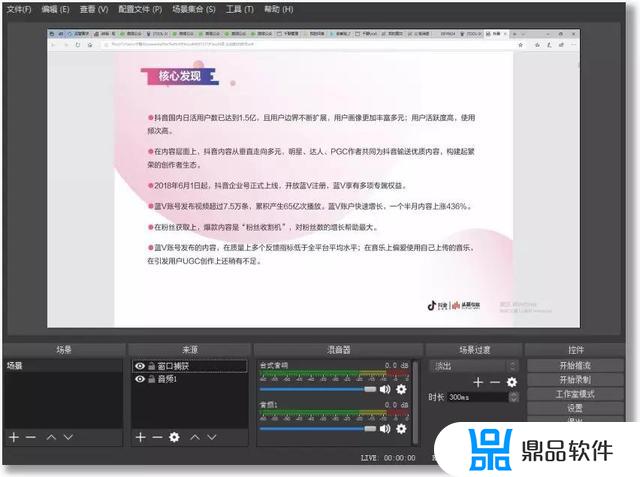 如何用千聊交付抖音课程(抖音付费课程)