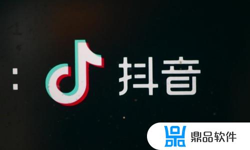 抖音如何开通全球通(抖音全球版怎么注册)