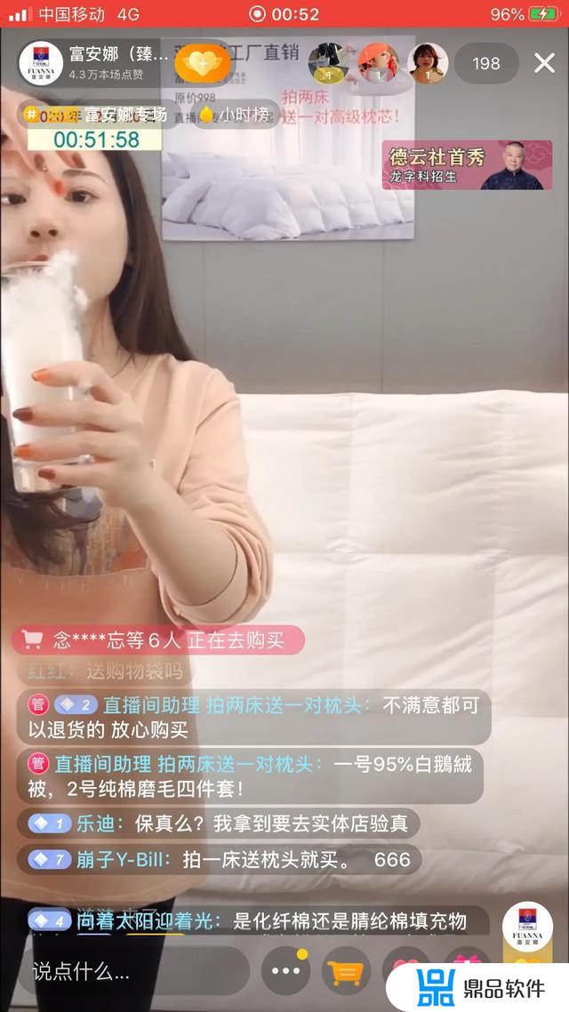 抖音的鹅绒被为什么那么便宜(抖音上卖的鹅绒被是真的吗)