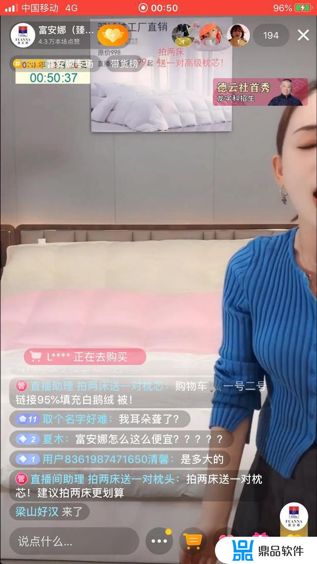 抖音的鹅绒被为什么那么便宜(抖音上卖的鹅绒被是真的吗)