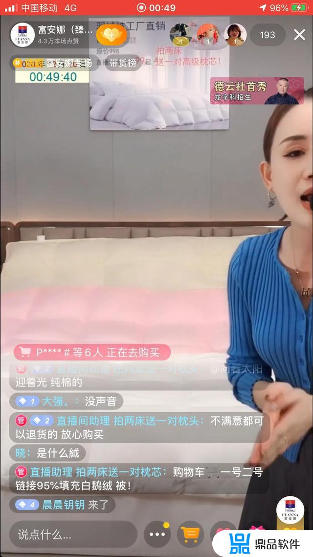 抖音的鹅绒被为什么那么便宜(抖音上卖的鹅绒被是真的吗)