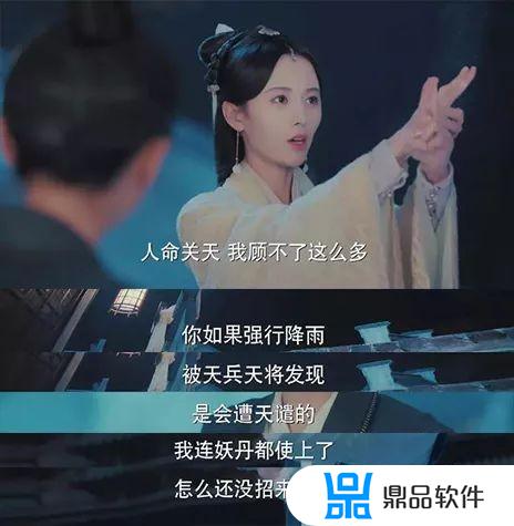 抖音白素贞怎么来的(抖音白娘子)