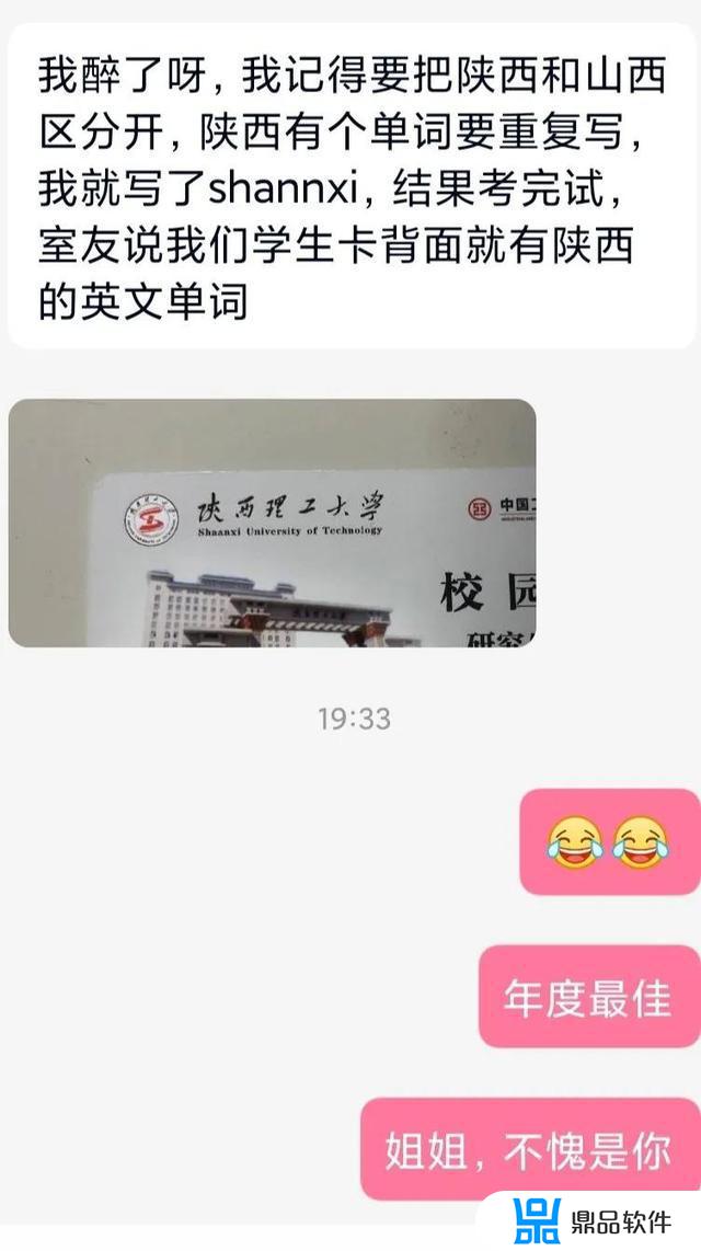 为什么叫我滚抖音(为什么我的抖音)