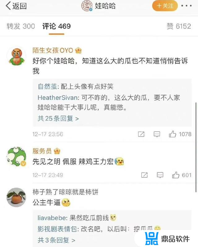 为什么叫我滚抖音(为什么我的抖音)