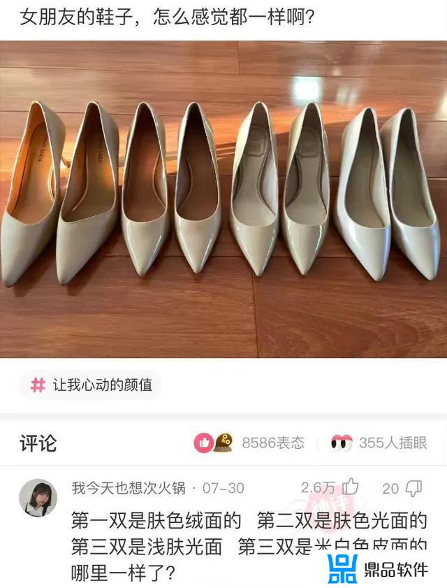 为什么叫我滚抖音(为什么我的抖音)