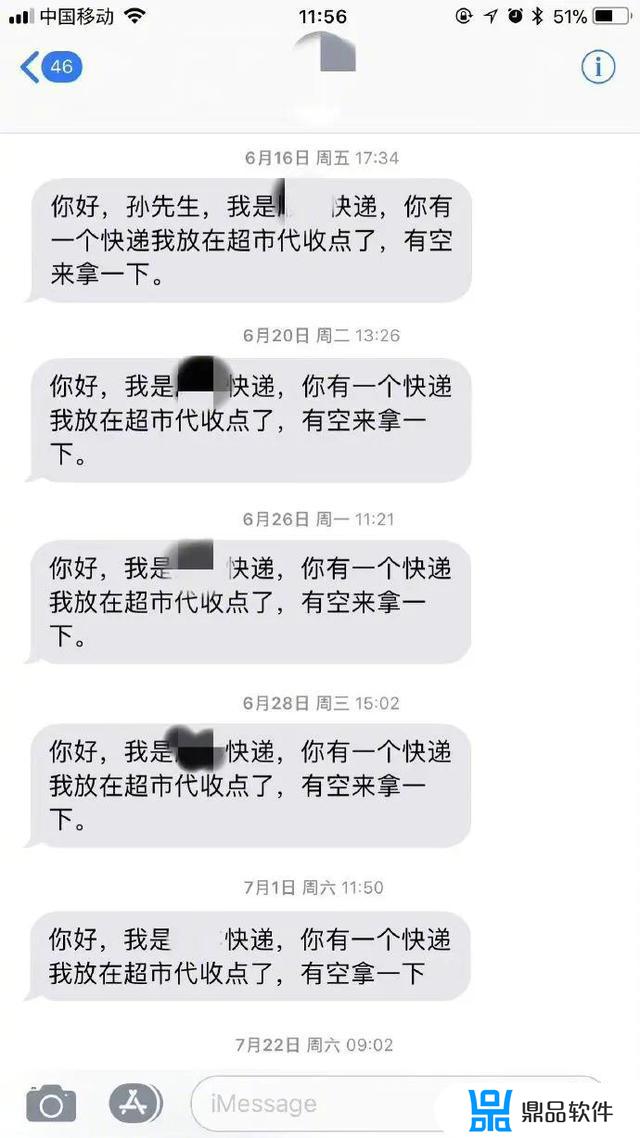 为什么叫我滚抖音(为什么我的抖音)