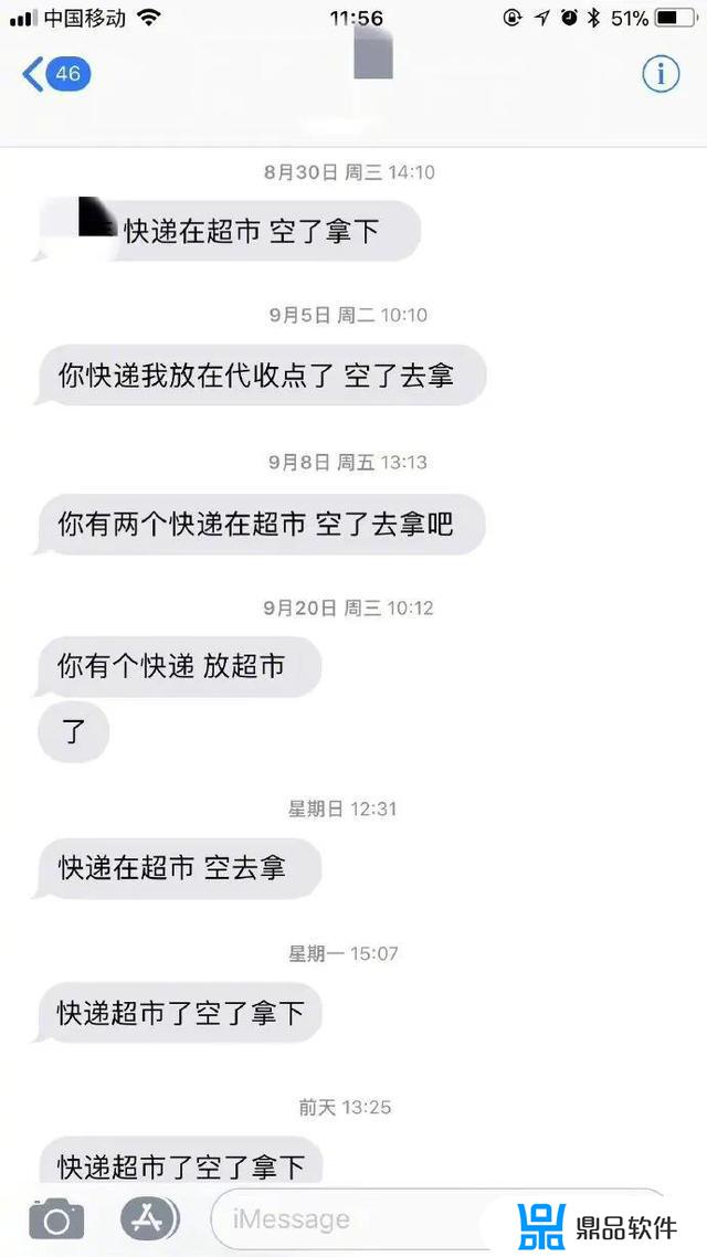 为什么叫我滚抖音(为什么我的抖音)