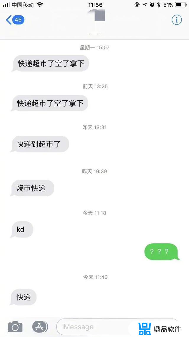 为什么叫我滚抖音(为什么我的抖音)