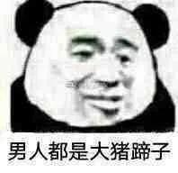 为什么叫我滚抖音(为什么我的抖音)