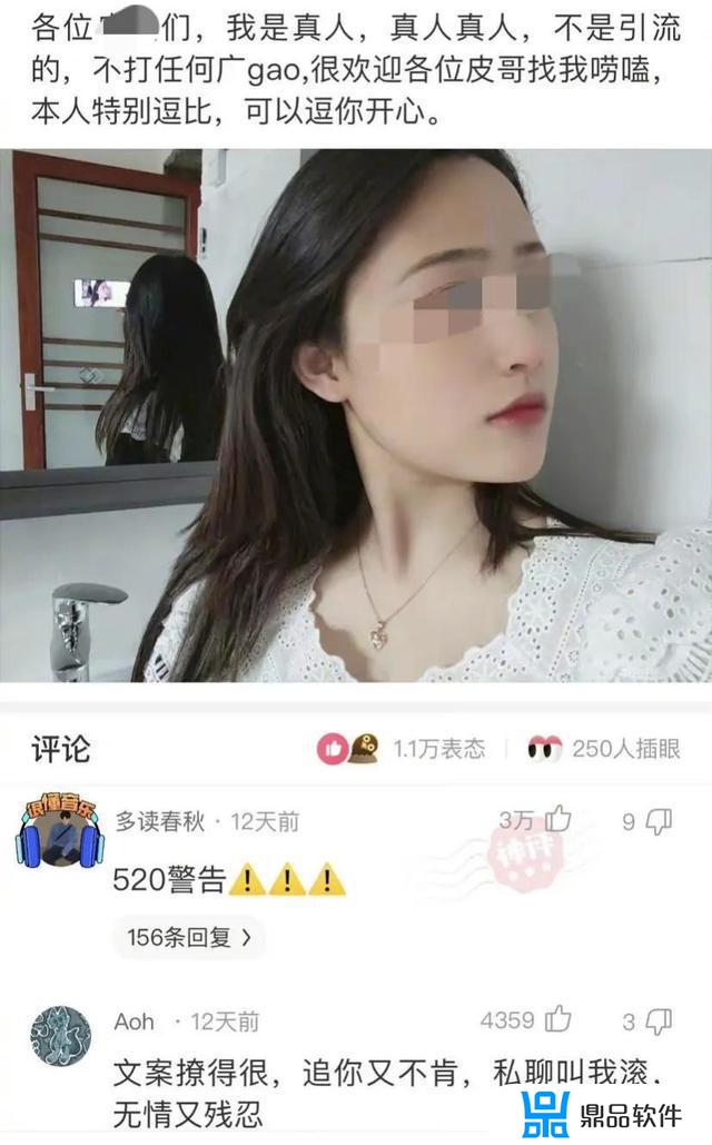 为什么叫我滚抖音(为什么我的抖音)