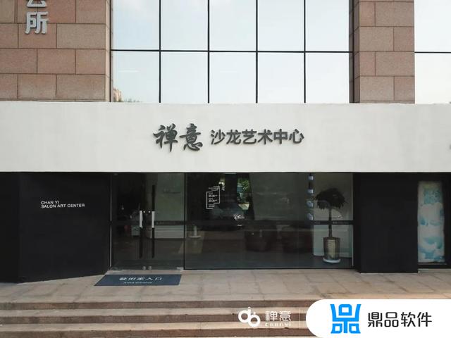 抖音上怎么设计发廊店铺活动(抖音店铺活动怎么设置)