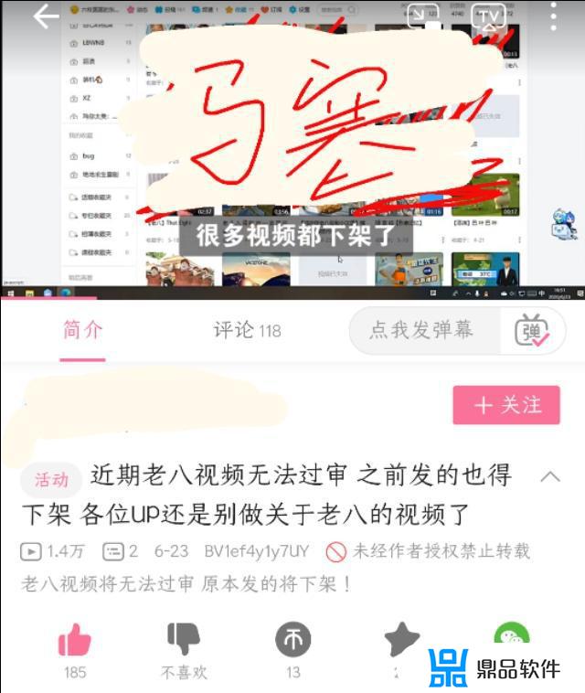 老八为什么不在抖音直播了(老八怎么不在抖音了)