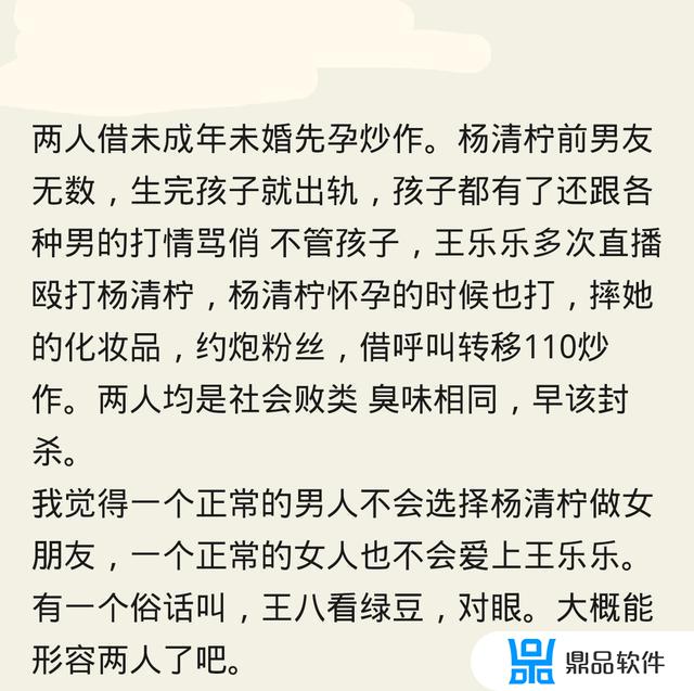 老八为什么不在抖音直播了(老八怎么不在抖音了)