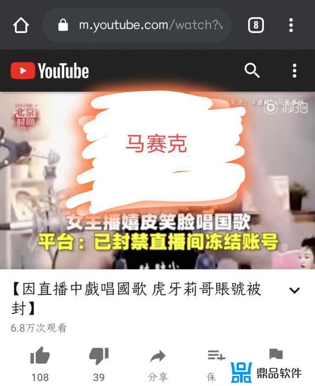 老八为什么不在抖音直播了(老八怎么不在抖音了)