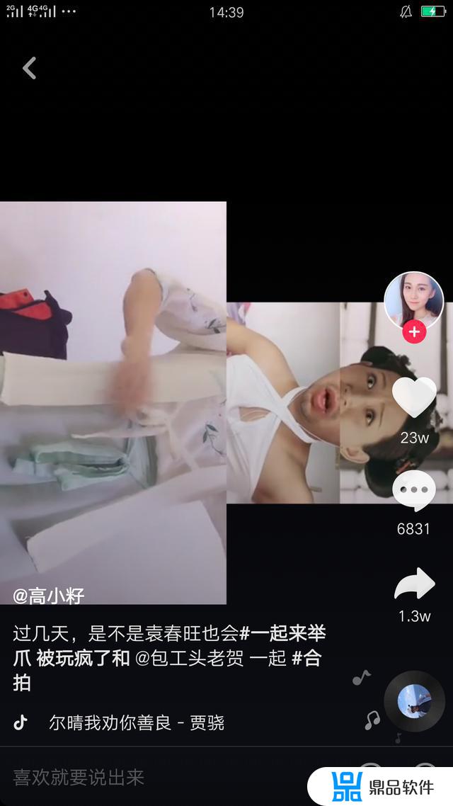 抖音网红赛文尔晴怎么了(抖音赛文尔晴视频)