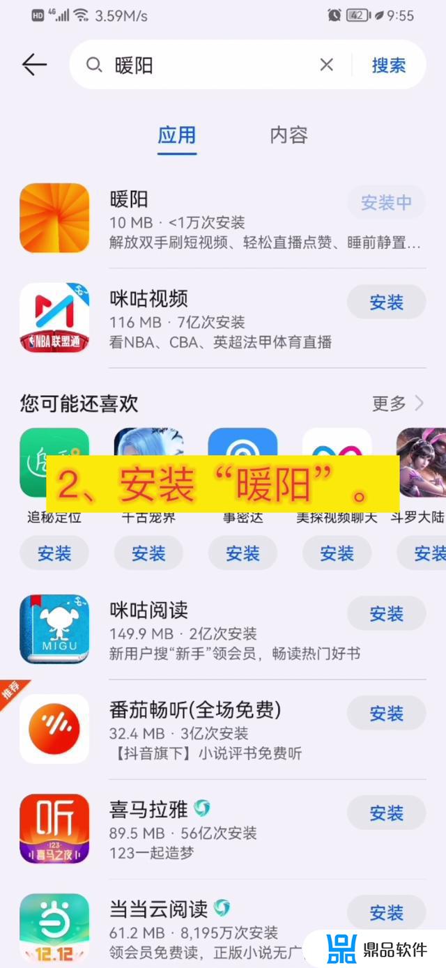 neo5怎么设置自动刷抖音(自动刷抖音如何设置)