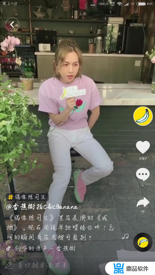 怎么凭抖音号人肉别人(只知道抖音号怎么人肉)