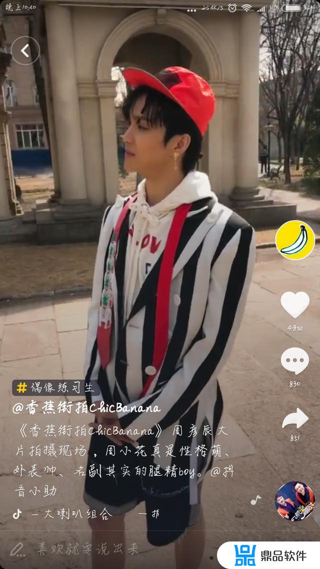 怎么凭抖音号人肉别人(只知道抖音号怎么人肉)