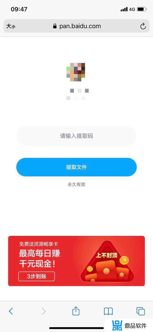 苹果怎么把抖音音频设置成闹钟(苹果手机怎么把抖音的歌设置成闹钟)