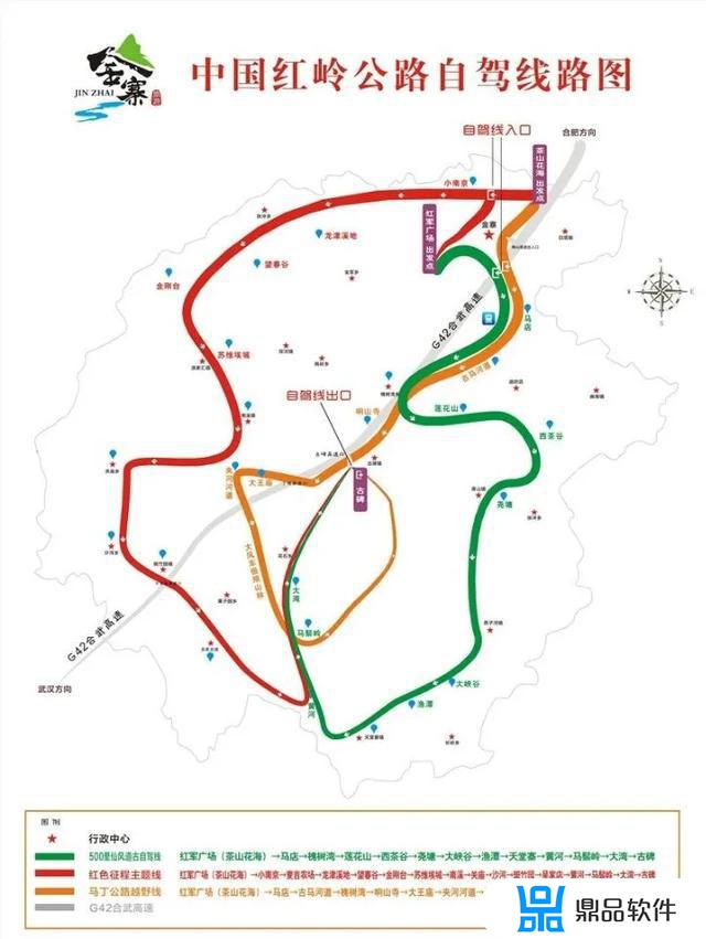 金寨红岭公路抖音(金寨抖音网红)