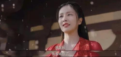 怎么抖音的美女都嫁给周生辰(抖音周星星女朋友)