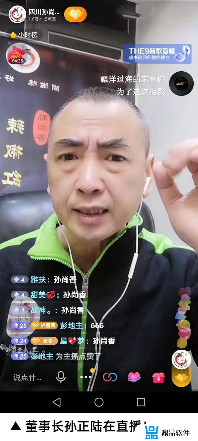 抖音小店卖烧椒酱怎么带货(抖音怎样卖货)