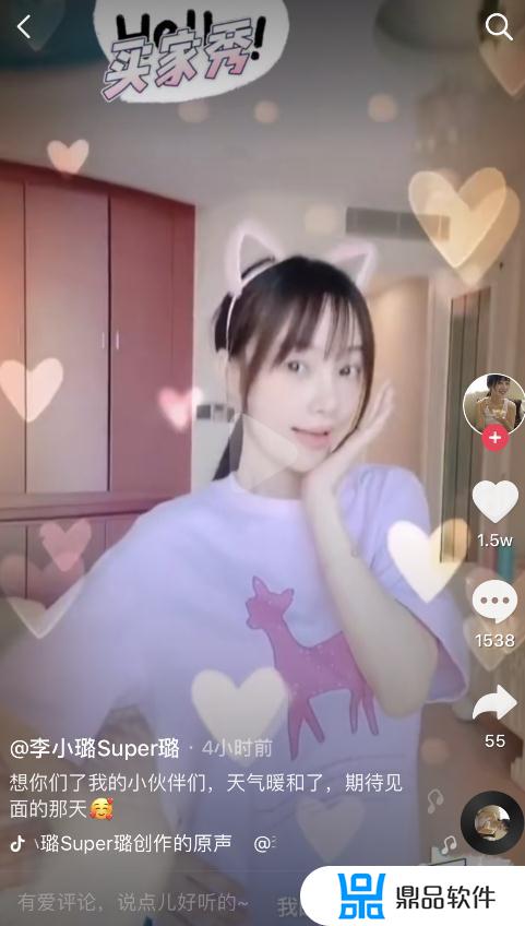 李小璐pgone事件视频抖音(李小璐pgone抖音原视频被谁上传的)