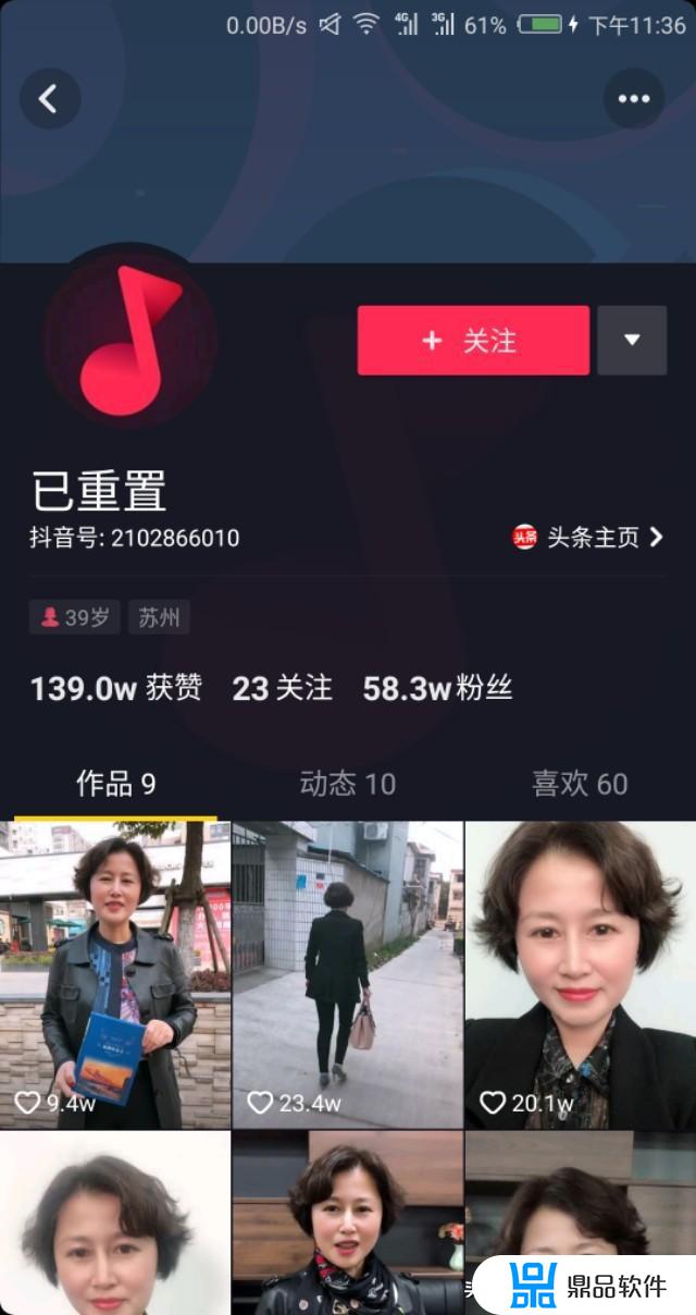 抖音女技师的不归路(抖音说技师走了我哭了)