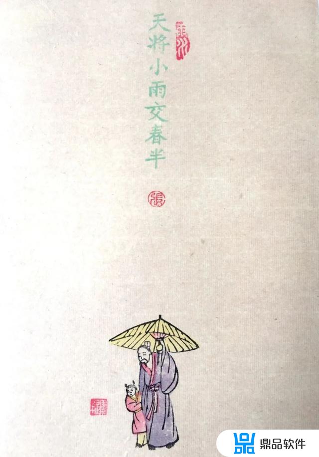 安丘抖音家居画