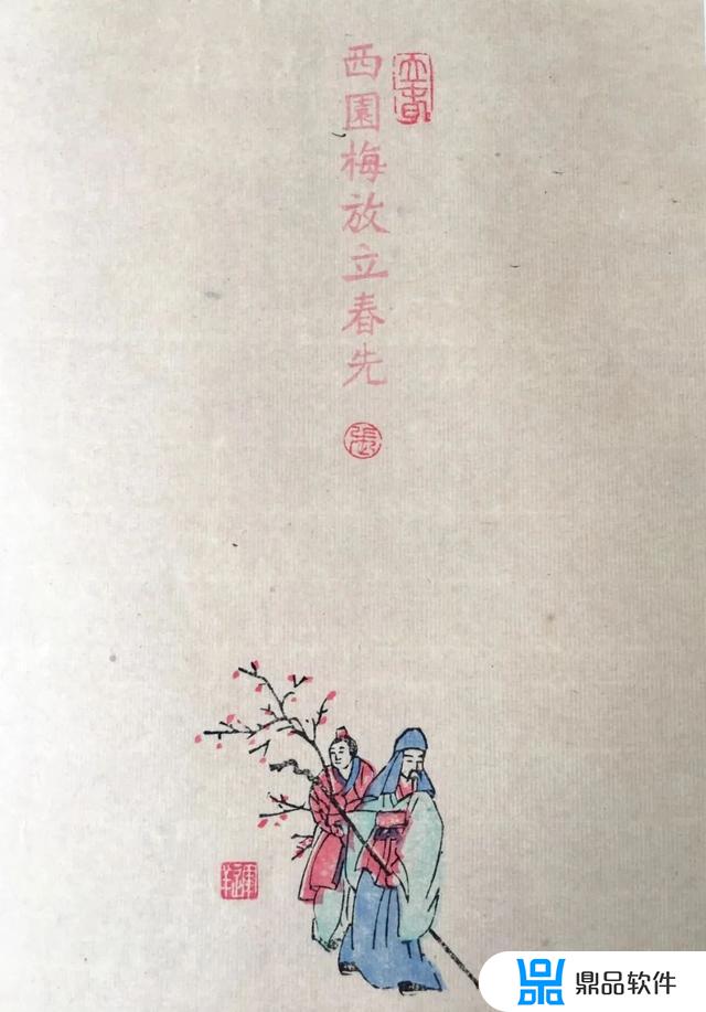 安丘抖音家居画