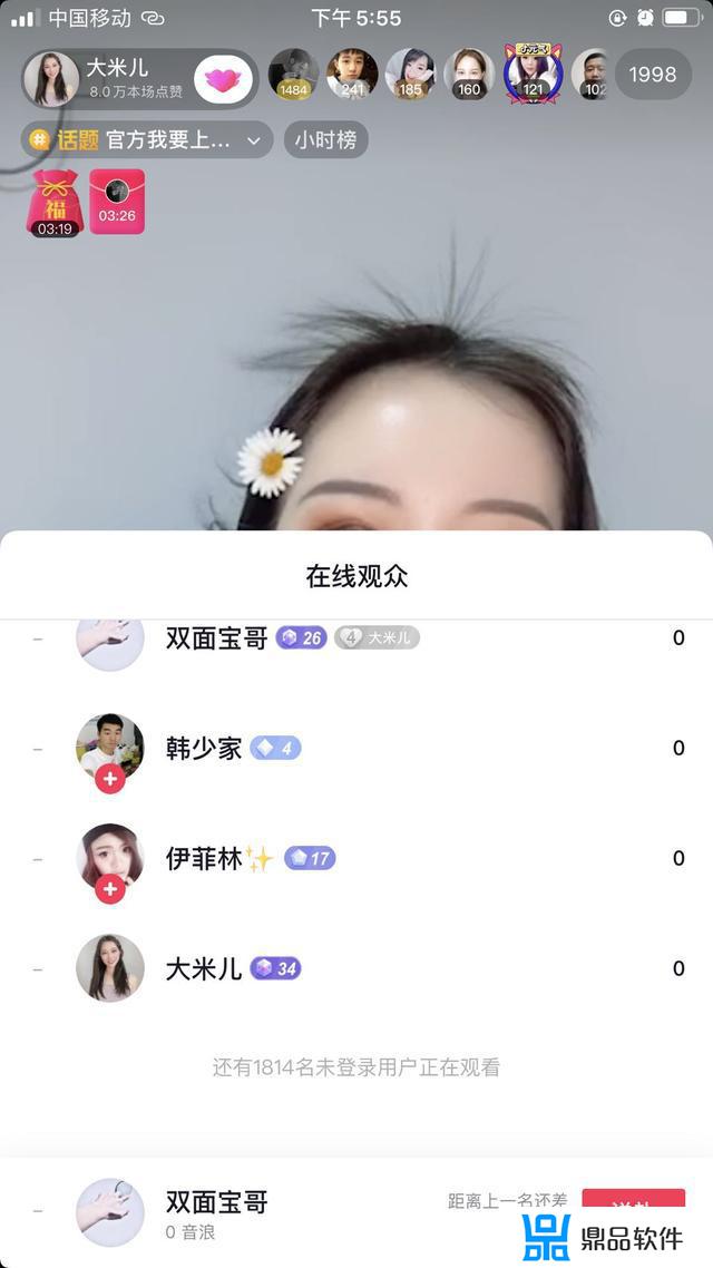 抖音怎么挂自己喜欢的灯牌(抖音怎么上灯牌)