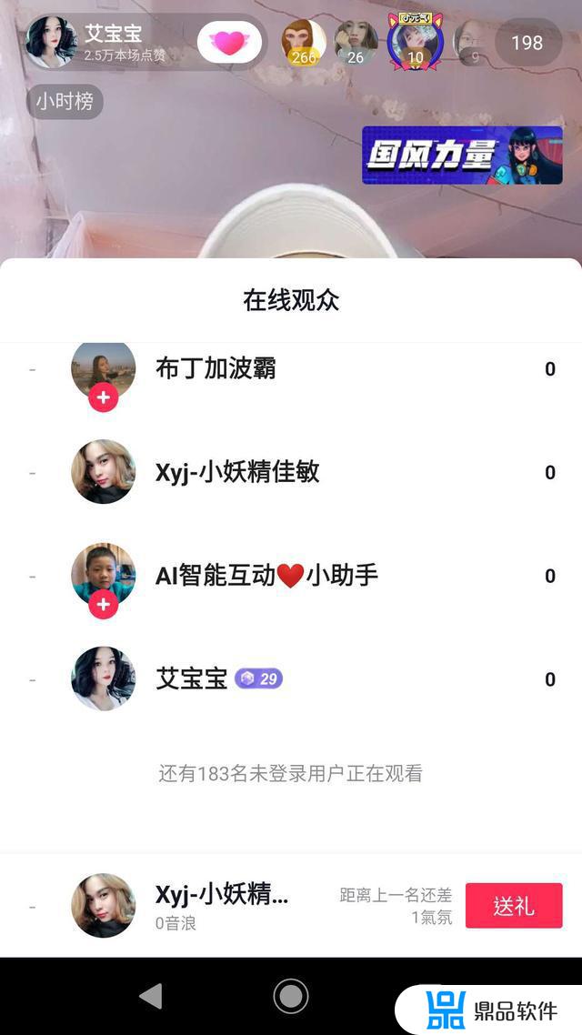 抖音怎么挂自己喜欢的灯牌(抖音怎么上灯牌)