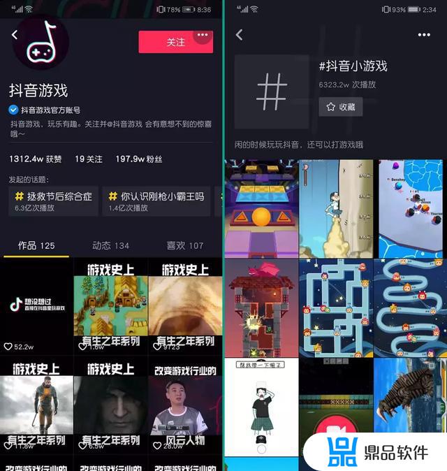 羽毛球抖音小游戏怎么玩(打羽毛球的小游戏)