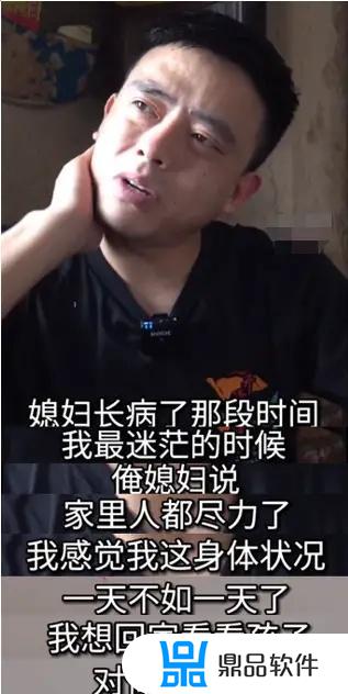 抖音铁山靠怎么出名的(抖音铁老大)