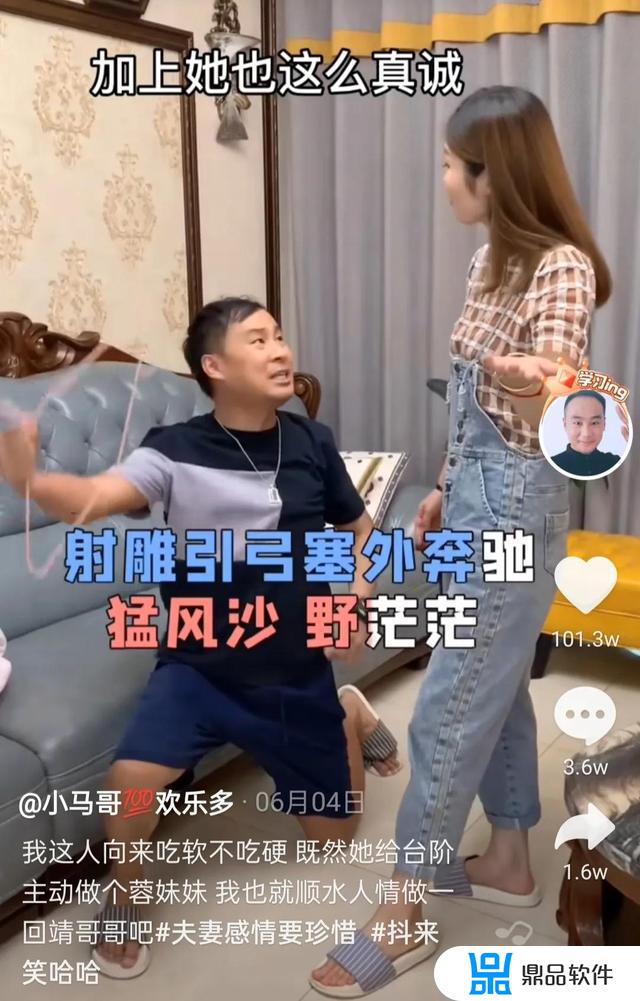 喊家属 配偶 抖音夫妻(抖音有孩子的夫妻)