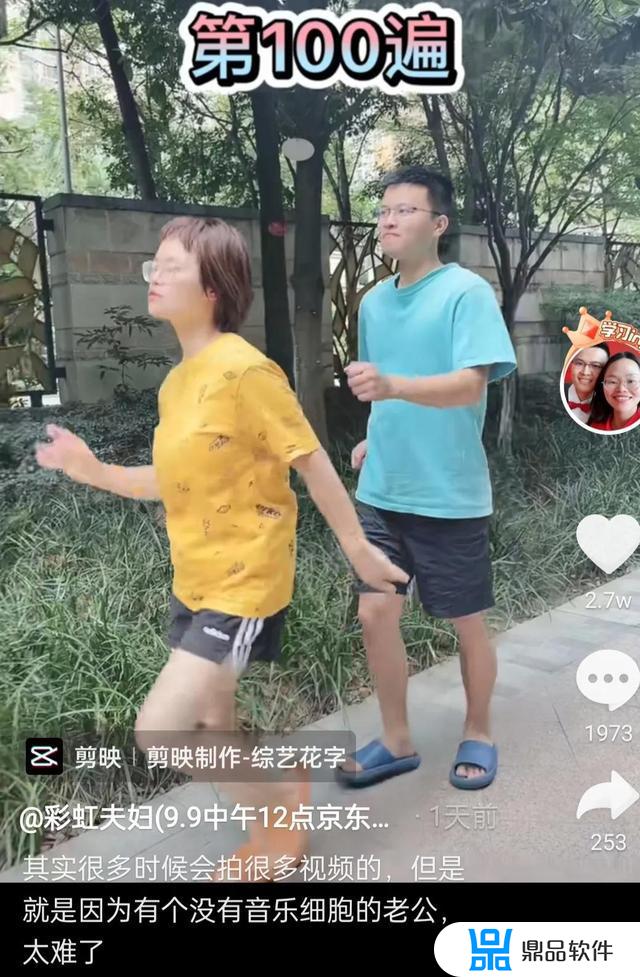 喊家属 配偶 抖音夫妻(抖音有孩子的夫妻)