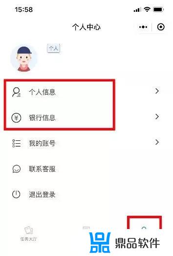 pick绑定抖音多久能审核好(抖音pick审核要多久)