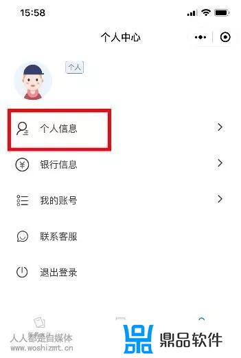 pick绑定抖音多久能审核好(抖音pick审核要多久)