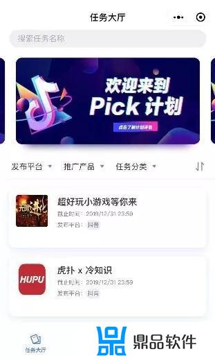 pick绑定抖音多久能审核好(抖音pick审核要多久)