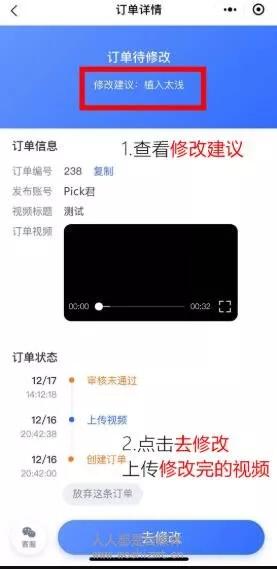 pick绑定抖音多久能审核好(抖音pick审核要多久)